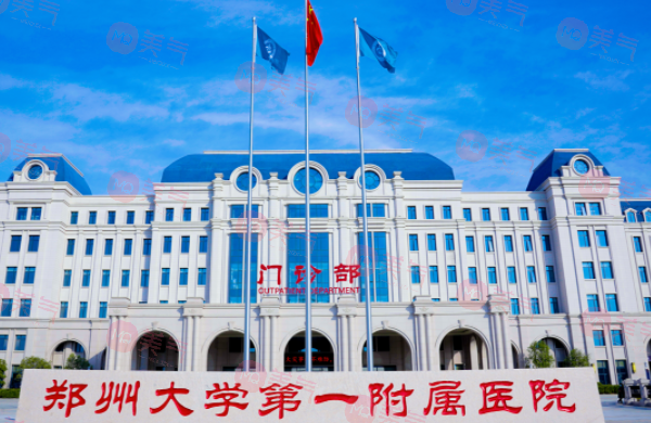 鄭州吸脂比較好的醫(yī)院|公立私立都在這里啦！哪家醫(yī)院更可靠呢？