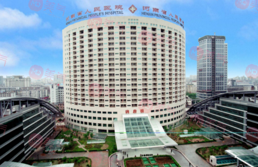 河南省人民醫(yī)院整形美容中心 河南省人民醫(yī)院整形美容中心