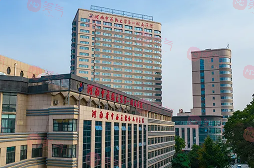 河南中醫(yī)藥大學(xué)第一附屬醫(yī)院整形外科 河南中醫(yī)藥大學(xué)第一附屬醫(yī)院整形外科