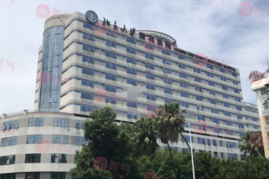 北京大學(xué)深圳醫(yī)院