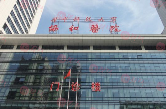 武漢整形醫(yī)院哪家好??？同濟(jì)/華美/中愛等都是口碑不錯的醫(yī)院哦！