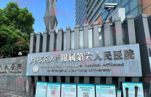 上?？谇豢魄笆駟伟l(fā)布，醫(yī)院實(shí)力口碑對比