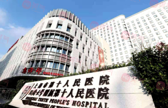 上海市第十人民醫(yī)院整形美容科 上海市第十人民醫(yī)院整形美容科