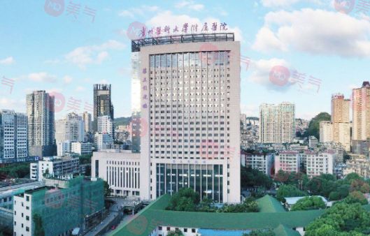 貴州醫(yī)科大學(xué)附屬醫(yī)院整形科 貴州醫(yī)科大學(xué)附屬醫(yī)院整形科