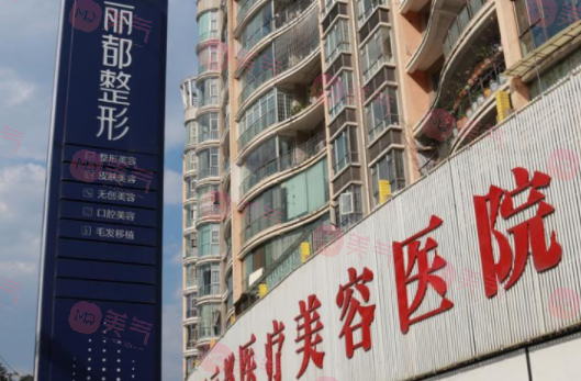 貴陽祛疤痕哪個醫(yī)院好？點評5家，簡介及價格超全資料曝光！