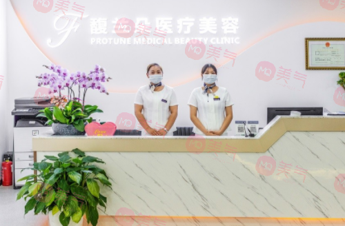 上海馥蘭朵醫(yī)療美容門診部 上海馥蘭朵醫(yī)療美容門診部