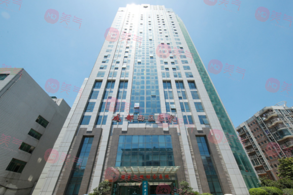 成都西區(qū)醫(yī)院醫(yī)療美容