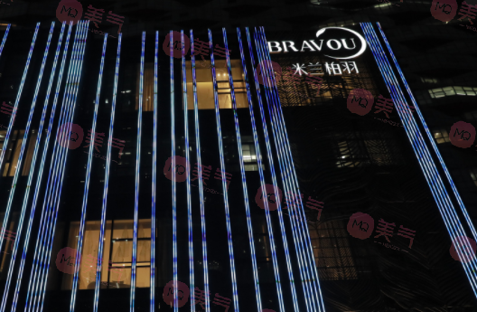 成都高新米蘭柏羽醫(yī)學(xué)美容醫(yī)院 成都高新米蘭柏羽醫(yī)學(xué)美容醫(yī)院