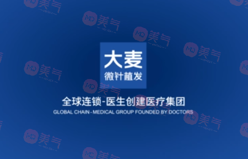 南通正規(guī)的植發(fā)醫(yī)院名單整理，你應(yīng)該了解這幾家醫(yī)院！