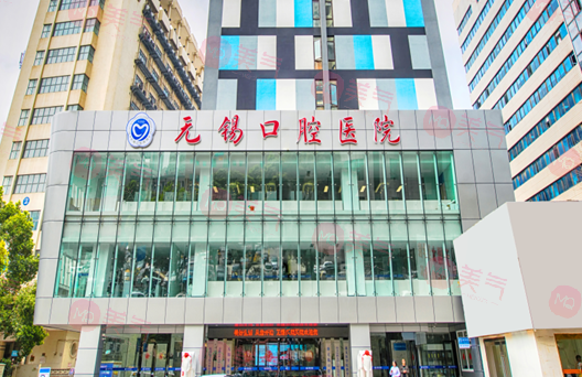 無錫種植牙哪家醫(yī)院比較好？無錫口腔/美奧等口碑實力在線PK！