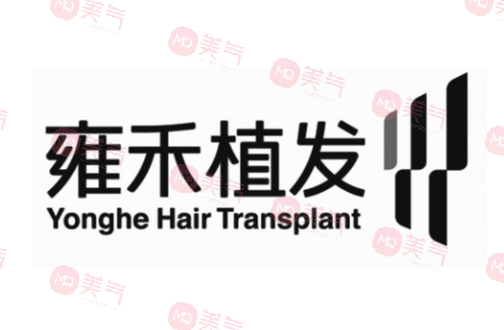 雍禾植發(fā) 雍禾植發(fā)