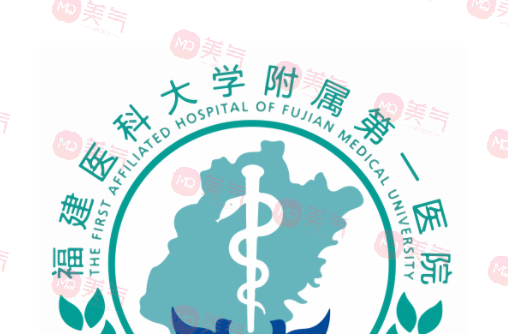 福州整形醫(yī)院十大排行榜，匯總正規(guī)機(jī)構(gòu)評(píng)選，你來品！