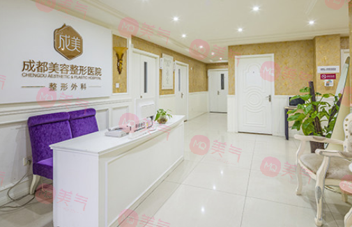 成都美容整形醫(yī)院 成都美容整形醫(yī)院