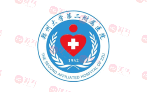 鄭州大學(xué)第二附屬醫(yī)院整形科怎么樣正規(guī)嗎？醫(yī)生口碑，價格表一覽