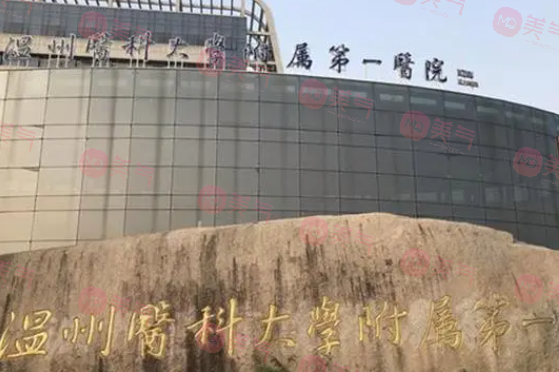 溫州哪家整形醫(yī)院口碑好？芘麗芙、藝星等，邀你細(xì)品！