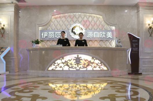 烏魯木齊伊麗莎白整形醫(yī)院