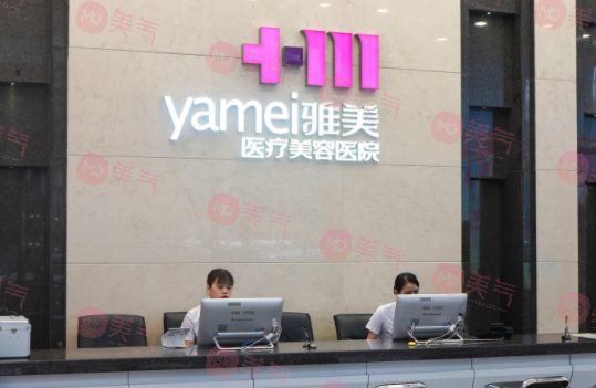 長(zhǎng)沙雅美醫(yī)療美容醫(yī)院是正規(guī)醫(yī)院?jiǎn)幔宽?xiàng)目?jī)r(jià)格表|醫(yī)生簡(jiǎn)介！