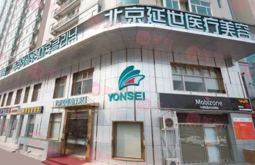 北京美容醫(yī)院排名榜更新了，進(jìn)榜看詳細(xì)解，快收藏起來(lái)！