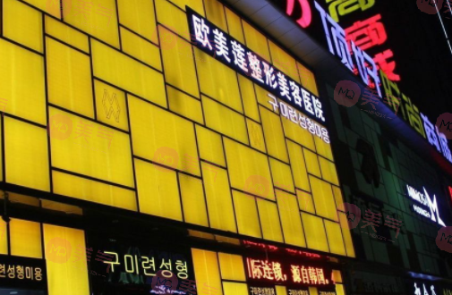 太原歐美蓮醫(yī)療美容醫(yī)院 太原歐美蓮醫(yī)療美容醫(yī)院