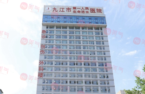 九江做私密縮緊手術的醫(yī)院哪家好？當地實力機構大盤點！