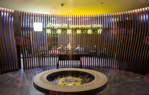 廣州瑞港醫(yī)療美容醫(yī)院