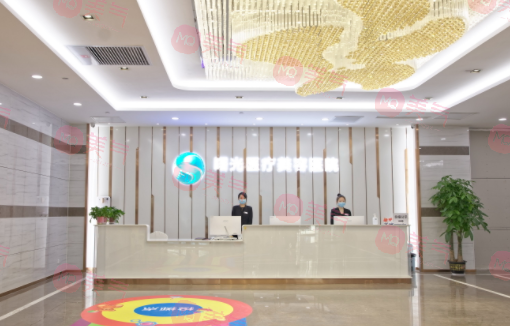 煙臺(tái)曙光醫(yī)療美容醫(yī)院