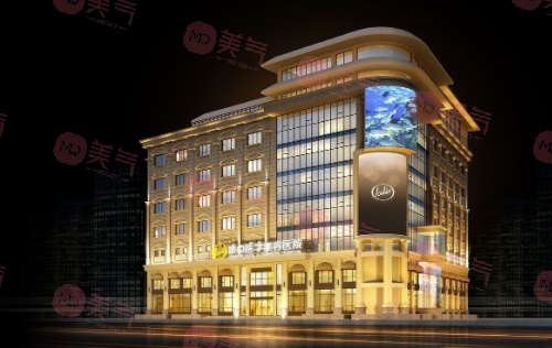 成都嬌點醫(yī)學(xué)美容醫(yī)院