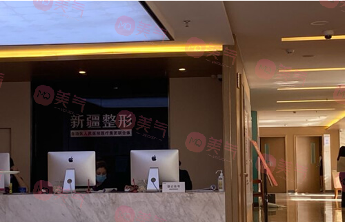 烏魯木齊整形醫(yī)院