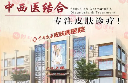 昆明祛疤痕手術(shù)哪個醫(yī)院比較好？夢想/典雅閣等紛紛上榜