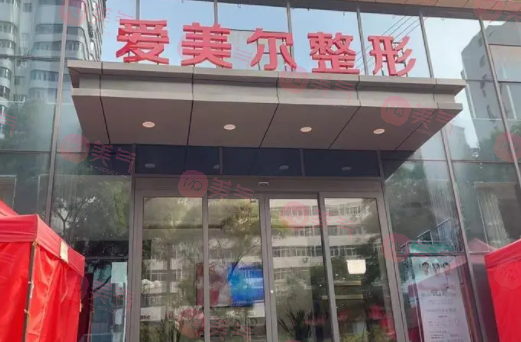 蘭州整形美容醫(yī)院排行榜，愛美爾/時(shí)光/蘭熙等醫(yī)院資質(zhì)技術(shù)大比拼！