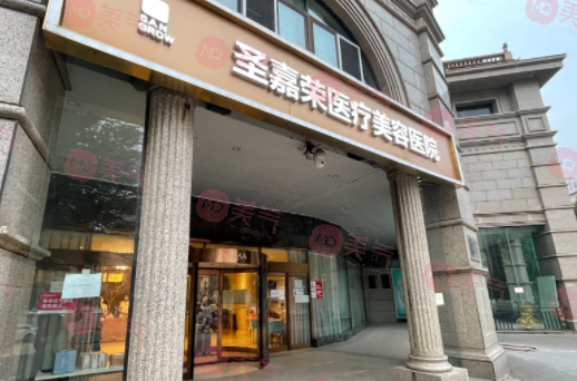 北京整形醫(yī)院排名前十，美萊、蒂凡妮、圣嘉榮等技術(shù)不容小覷！