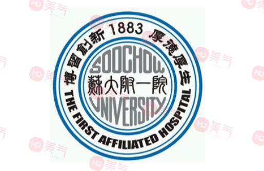 蘇州整形美容醫(yī)院割雙眼皮排名分享！私立公立齊齊上榜！附價(jià)格表