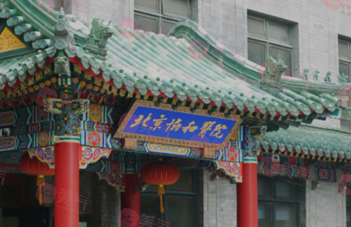 北京有資質的美容整形醫(yī)院推薦！價格透明，一覽無余！