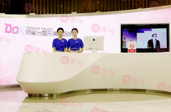 成都銅雀臺(tái)醫(yī)學(xué)美容醫(yī)院