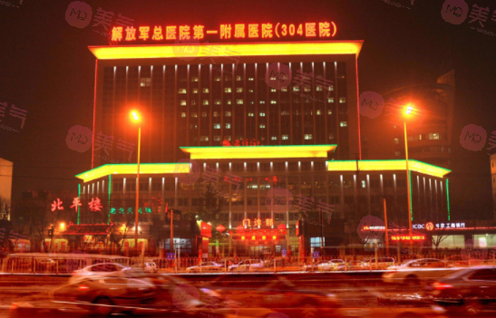 北京304醫(yī)院整形外科 北京304醫(yī)院整形外科
