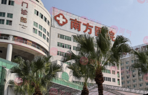 南方醫(yī)科大學(xué)南方醫(yī)院口腔科費用表