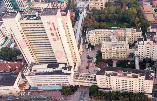 復(fù)旦大學(xué)附屬華東醫(yī)院 復(fù)旦大學(xué)附屬華東醫(yī)院