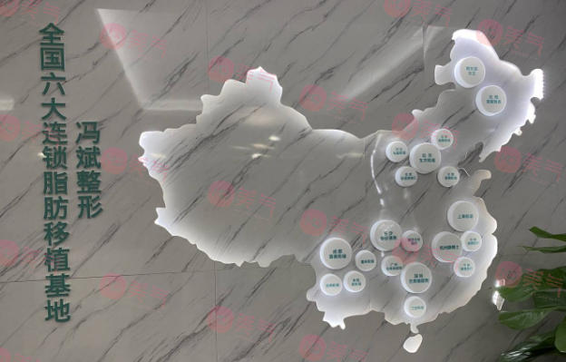 成都武侯蓉美和諧醫(yī)療美容門診部