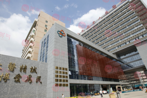 福建省人民醫(yī)院整形外科