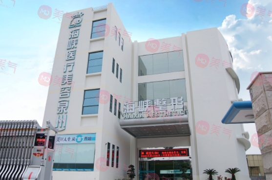 泉州正規(guī)整形美容醫(yī)院排名！海峽、歐菲哪家好？實(shí)力派榜上有名~