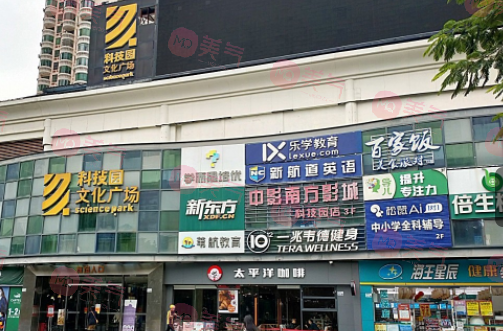 深圳倍生植發(fā)