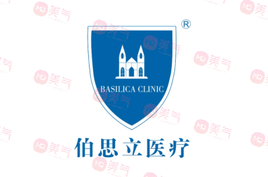 上海伯思立醫(yī)療美容醫(yī)院怎么樣？醫(yī)生專家介紹/項目價格表