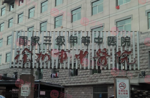 徐州市中醫(yī)院整形外科 徐州市中醫(yī)院整形外科