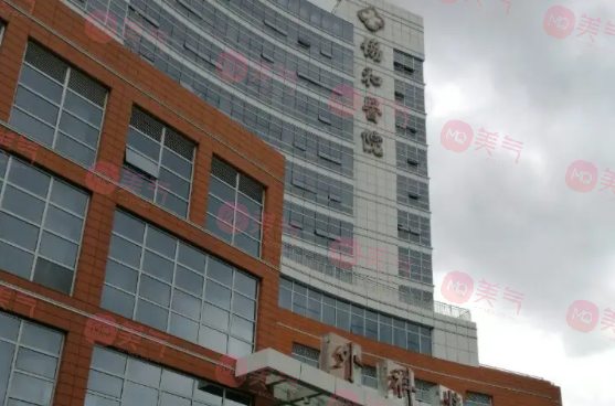 福建省協(xié)和醫(yī)院整形外科 福建省協(xié)和醫(yī)院整形外科