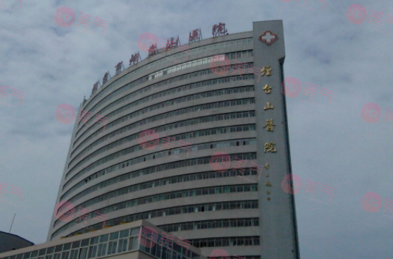 煙臺能激光祛斑的醫(yī)院是哪家好？下面五家醫(yī)院資質(zhì)技術(shù)大比拼！