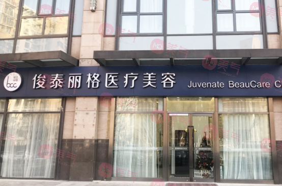 北京隆鼻哪個(gè)醫(yī)院好？藝星、美萊、聯(lián)合麗格等實(shí)力上榜！