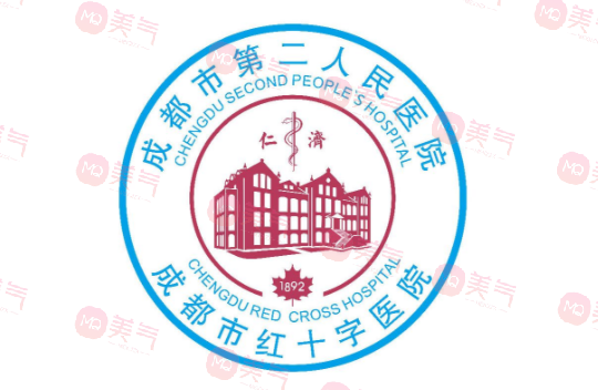成都市第二人民醫(yī)院口腔科 成都市第二人民醫(yī)院口腔科
