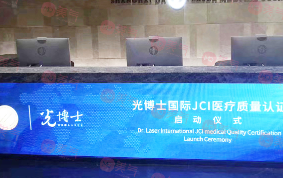 上海光博士隆鼻怎么樣？醫(yī)院技術(shù)、收費(fèi)標(biāo)準(zhǔn)等，戳進(jìn)來(lái)看！