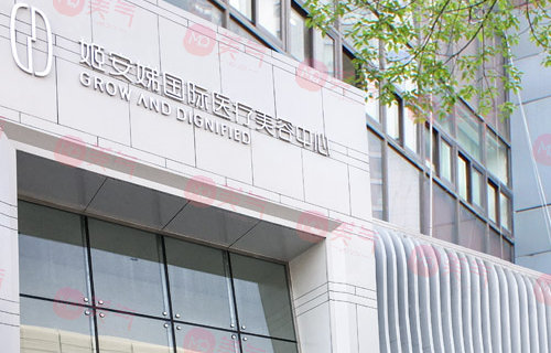 長春姬安娣整形醫(yī)院