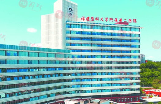福建醫(yī)科大學(xué)附屬第二醫(yī)院整形外科 福建醫(yī)科大學(xué)附屬第二醫(yī)院整形外科